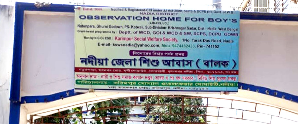 Observation-Home-for-Boys-in-Nadia